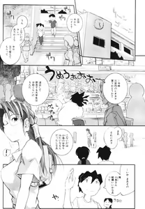 Page 57 of Leviathan - preview thumbnail
