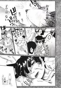 Page 93 of Leviathan - preview thumbnail