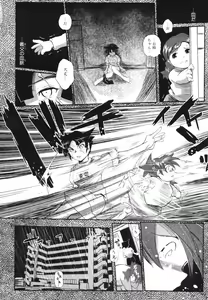 Page 94 of Leviathan - preview thumbnail