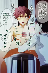 Page 11 of Saimin App ni kusshi, kugutsu ni natta daigakusei - preview thumbnail