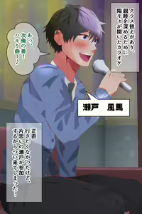 Jikanteishi karaoke de kataomoi no classmate ni itazura — hentai manga cover on Fhentai
