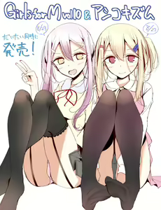 Page 224 of oouso - preview thumbnail