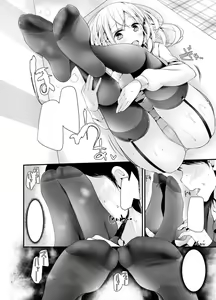 Page 247 of oouso - preview thumbnail