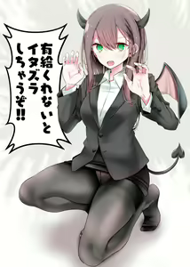 Page 337 of oouso - preview thumbnail