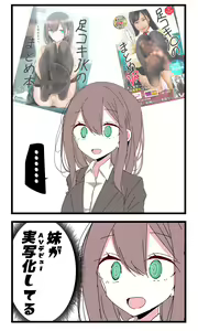 Page 52 of oouso - preview thumbnail