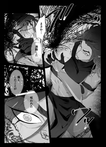 Page 11 of Daini ouji dorei ochi - preview thumbnail