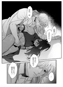 Page 20 of Daini ouji dorei ochi - preview thumbnail