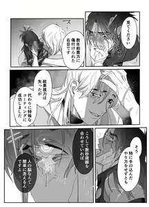 Page 26 of Daini ouji dorei ochi - preview thumbnail