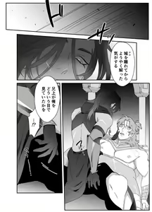Page 44 of Daini ouji dorei ochi - preview thumbnail