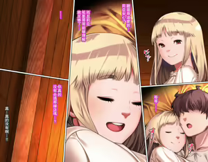 Page 24 of Junsui Noumitsu Shoujo Rinya - preview thumbnail