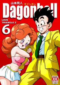 Love triangle part.6 yamamoto english — hentai manga cover on Fhentai