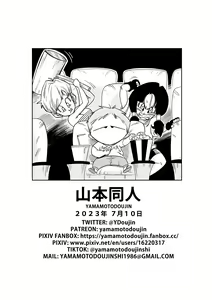 Page 27 of Love triangle part.6 yamamoto english - preview thumbnail