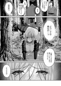 Page 11 of Manin Densha de Shikkin Sunzen!? Chikan Danshi no Ijiwaru na Yubi de Ikasare Tsuzuketa OL 10 - preview thumbnail