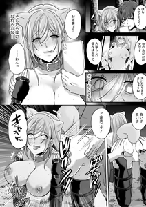 Page 26 of Manin Densha de Shikkin Sunzen!? Chikan Danshi no Ijiwaru na Yubi de Ikasare Tsuzuketa OL 10 - preview thumbnail