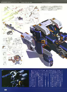 Page 16 of Advance of Z - Official Art Book Vol 0 - preview thumbnail