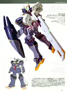 Page 35 of Advance of Z - Official Art Book Vol 0 - preview thumbnail