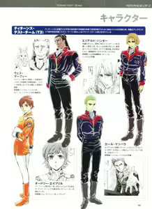 Page 47 of Advance of Z - Official Art Book Vol 0 - preview thumbnail