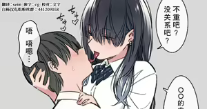 Seikyouiku Jisshuu — hentai manga cover on Fhentai