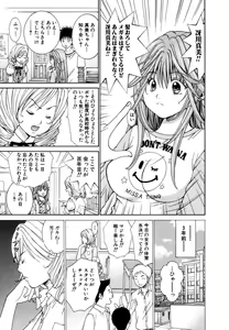 Page 11 of Tenshi na Karada 2 - preview thumbnail
