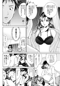 Page 116 of Tenshi na Karada 2 - preview thumbnail
