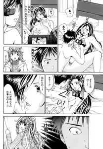 Page 120 of Tenshi na Karada 2 - preview thumbnail