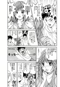 Page 127 of Tenshi na Karada 2 - preview thumbnail