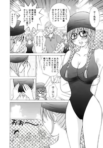 Page 14 of Tenshi na Karada 2 - preview thumbnail
