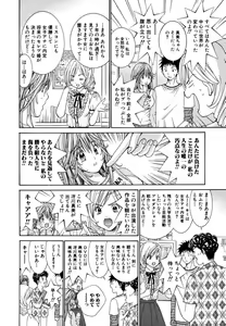 Page 16 of Tenshi na Karada 2 - preview thumbnail