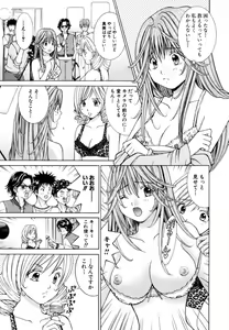 Page 21 of Tenshi na Karada 2 - preview thumbnail