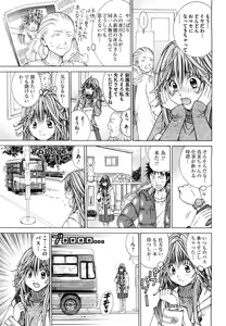 Page 79 of Tenshi na Karada 2 - preview thumbnail