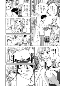 Page 8 of Tenshi na Karada 2 - preview thumbnail