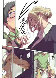 Page 12 of Hitonomono - preview thumbnail