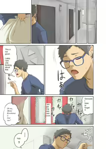Page 19 of Hitonomono - preview thumbnail