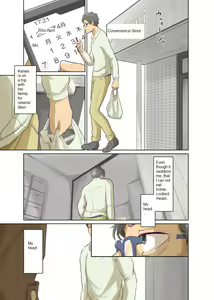 Page 27 of Hitonomono - preview thumbnail