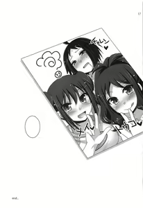 Page 16 of noside - preview thumbnail