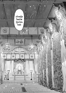 Page 28 of Ikenie no Mori - preview thumbnail