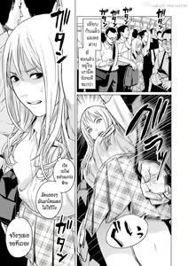 Page 35 of Ikenie no Mori - preview thumbnail