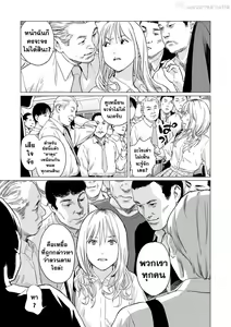 Page 39 of Ikenie no Mori - preview thumbnail