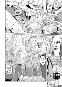 Page 46 of Ikenie no Mori - preview thumbnail