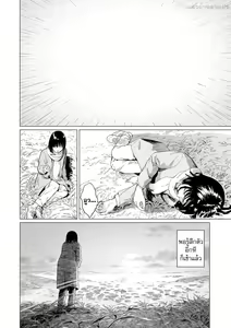 Page 55 of Ikenie no Mori - preview thumbnail