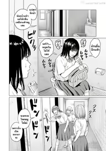 Page 57 of Ikenie no Mori - preview thumbnail