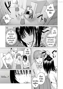 Page 60 of Ikenie no Mori - preview thumbnail