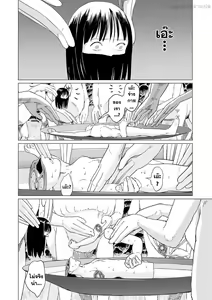 Page 69 of Ikenie no Mori - preview thumbnail