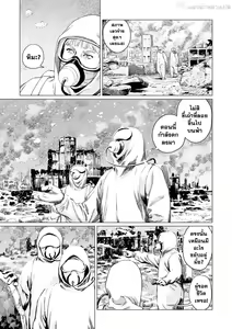 Page 86 of Ikenie no Mori - preview thumbnail