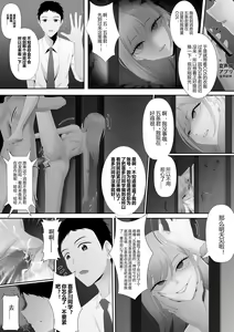 Page 12 of Trap da yo Kitagawa-san | 是陷阱！喜多川同学 - preview thumbnail