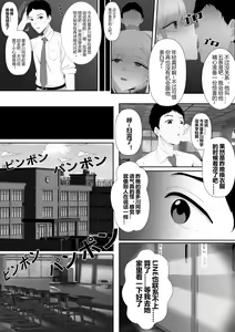 Page 13 of Trap da yo Kitagawa-san | 是陷阱！喜多川同学 - preview thumbnail