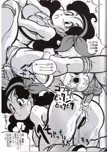 Page 16 of Dragon Award - preview thumbnail