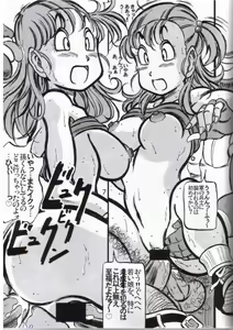Page 4 of Dragon Award - preview thumbnail