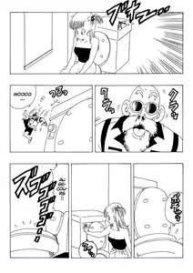Page 39 of EPISODE OF BULMA NO.2 - preview thumbnail