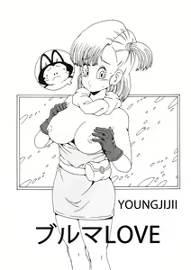Page 2 of Bulma LOVE - preview thumbnail